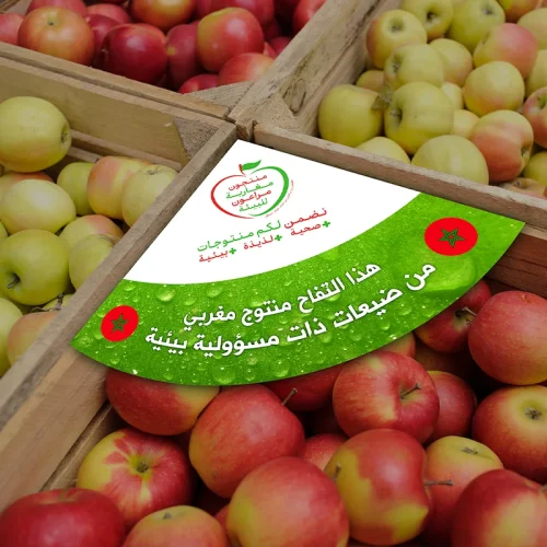 Arbor - Réception Expédition - Commercialisation